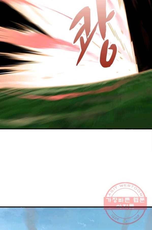 빌런으로 이직하다 103화 52
