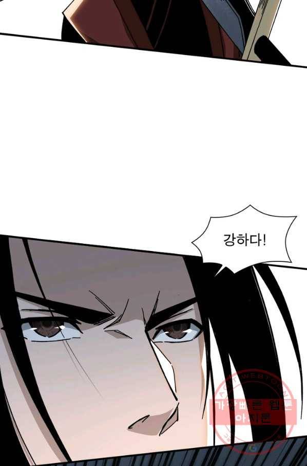 빌런으로 이직하다 103화 60