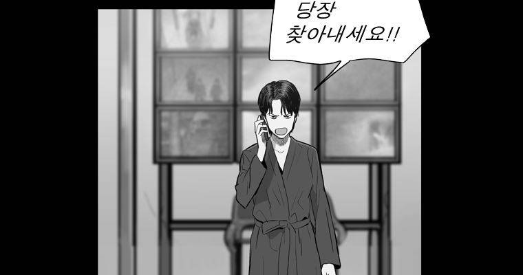 연무 24화 6