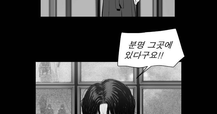 연무 24화 7