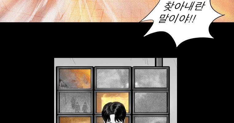 연무 24화 10