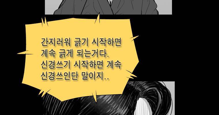 연무 24화 15