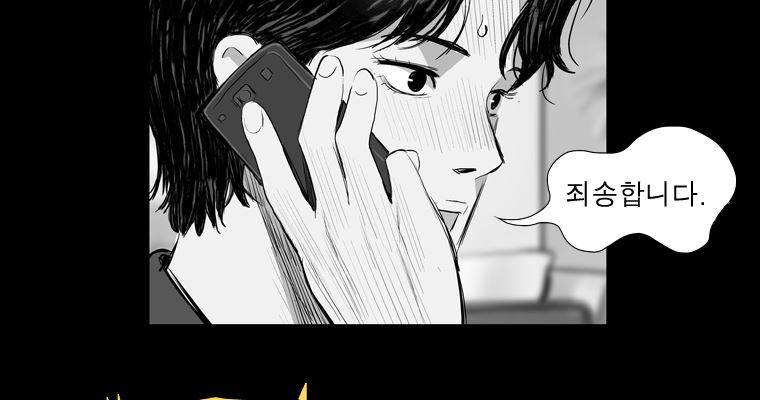 연무 24화 16