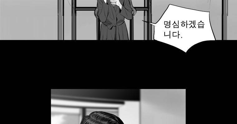 연무 24화 18