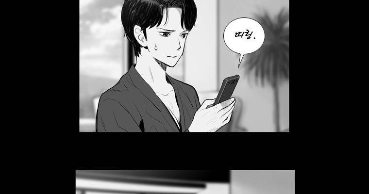 연무 24화 19