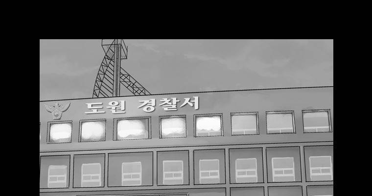 연무 24화 38