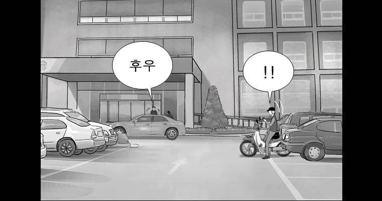 연무 24화 39