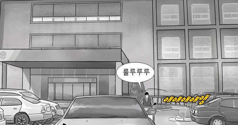 연무 24화 44