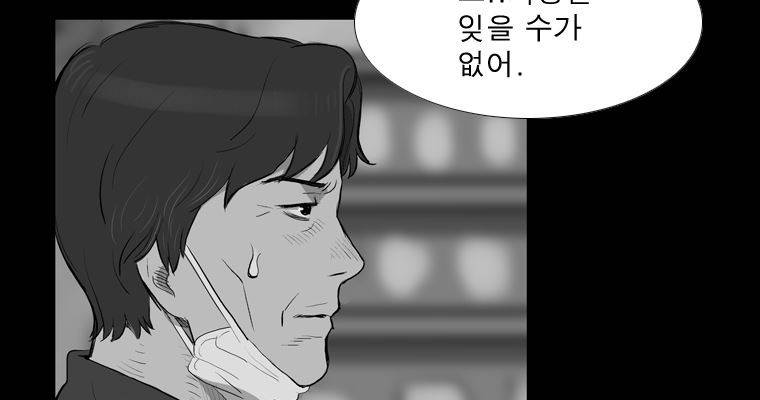 연무 24화 55