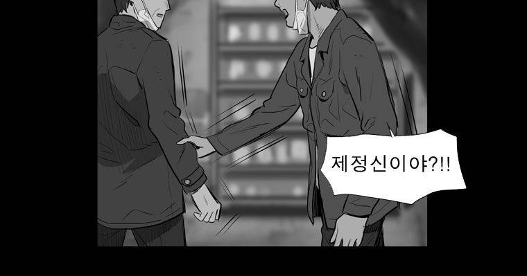 연무 24화 57