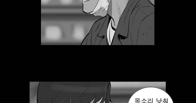 연무 24화 59