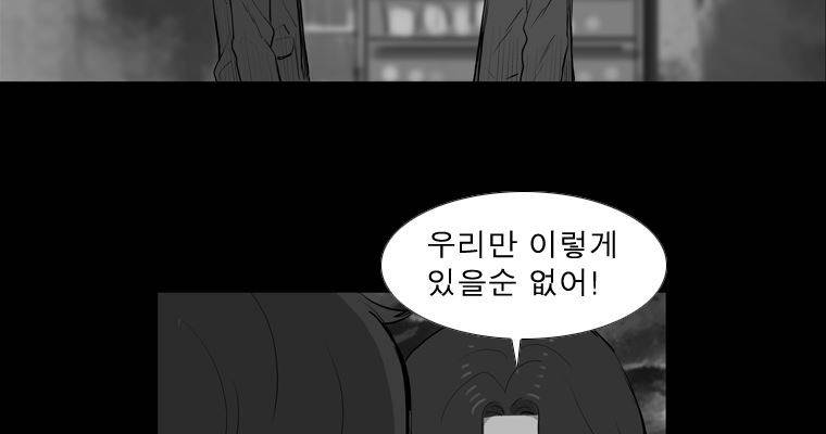 연무 24화 64