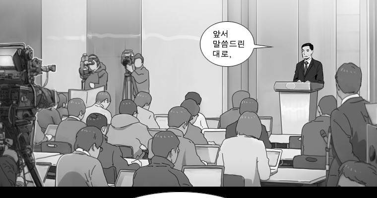 연무 24화 70