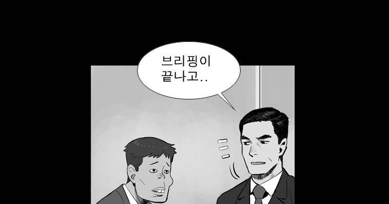 연무 24화 74