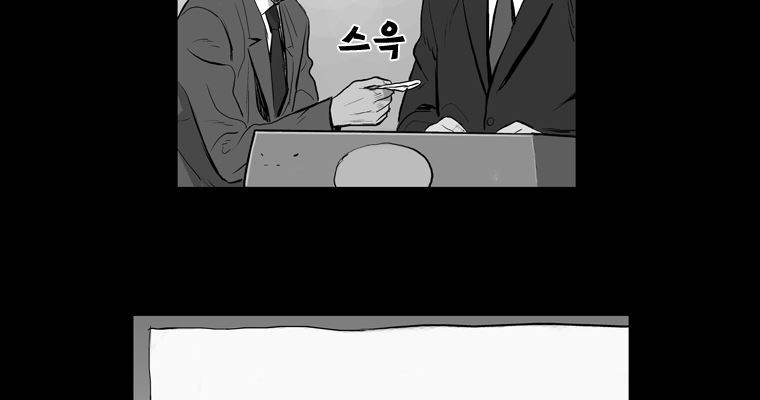 연무 24화 75