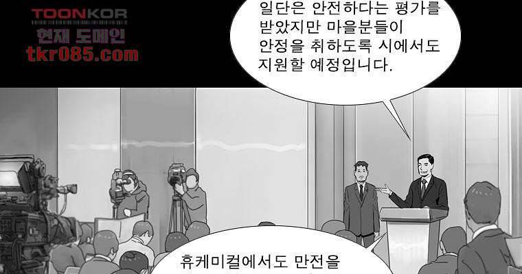 연무 24화 80