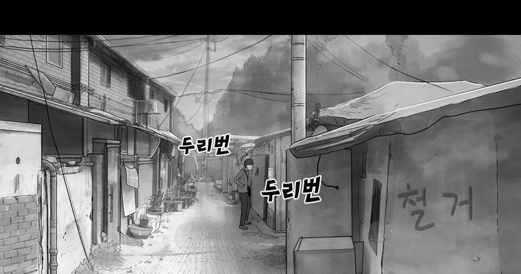 연무 24화 96