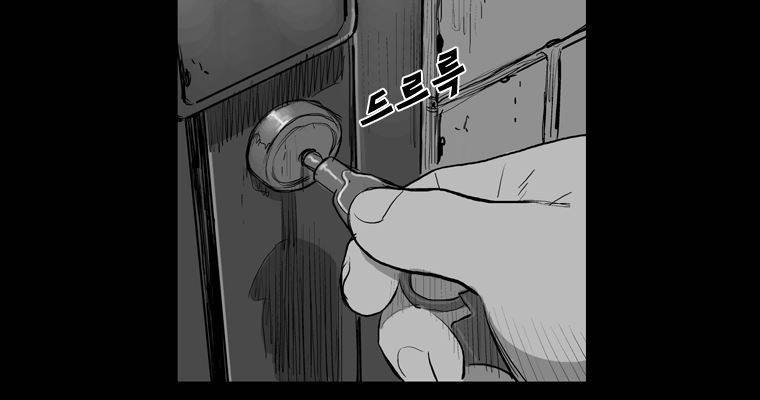 연무 24화 98