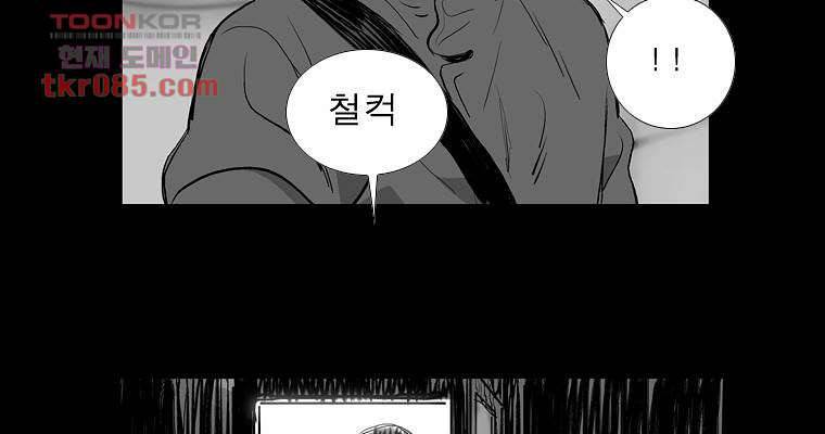 연무 24화 100