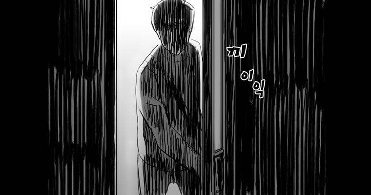 연무 24화 101