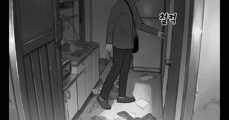 연무 24화 103