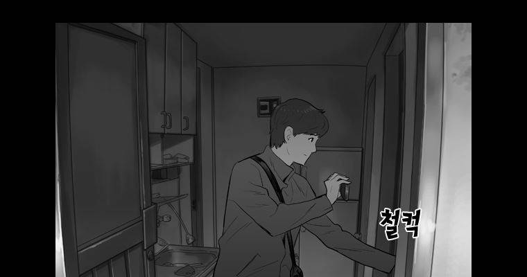 연무 24화 108