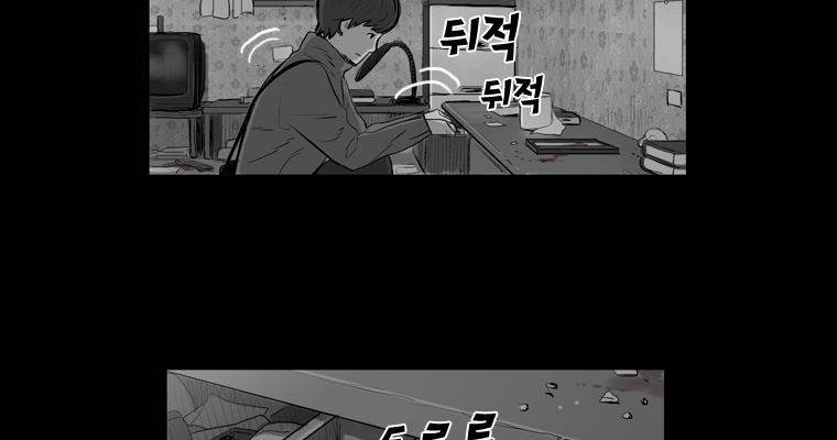 연무 24화 117