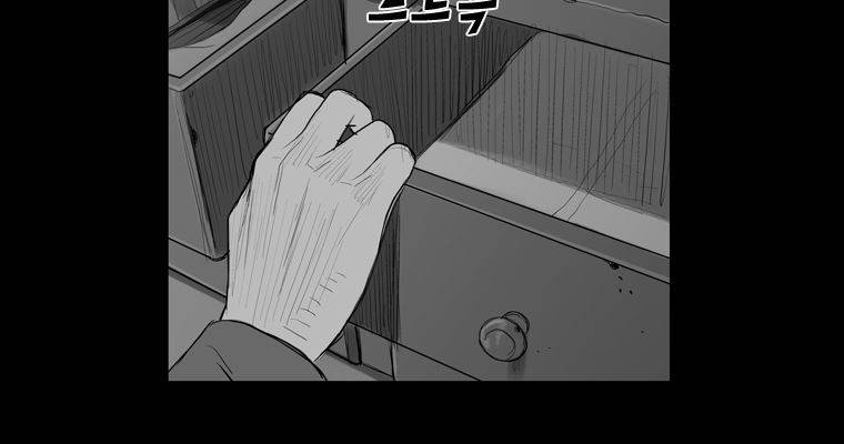 연무 24화 118