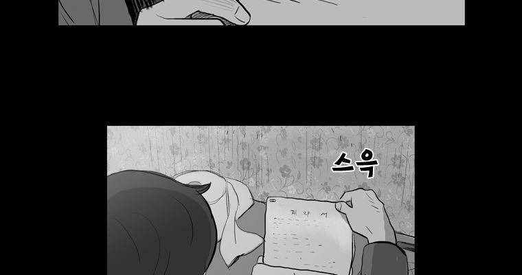 연무 24화 122