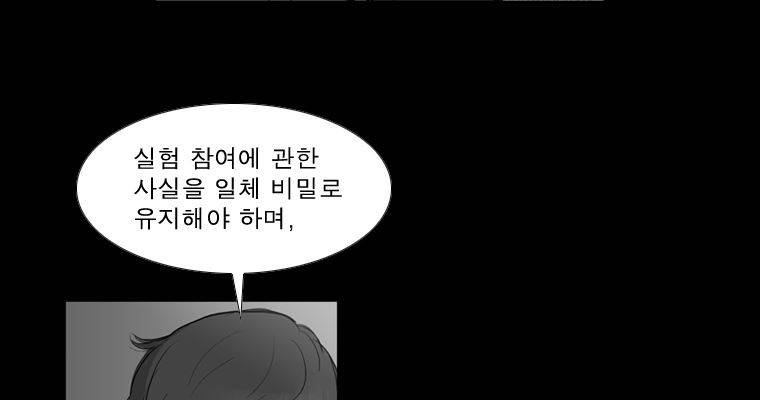 연무 24화 124