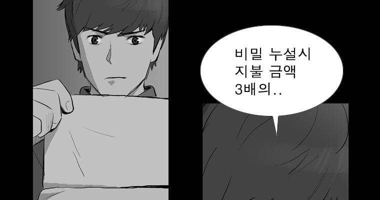 연무 24화 125