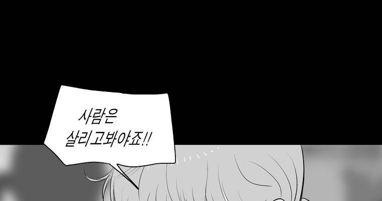 연무 24화 131
