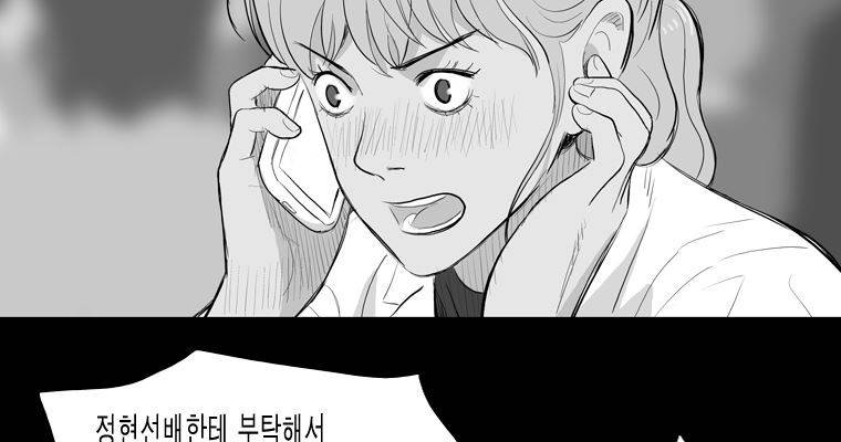 연무 24화 132