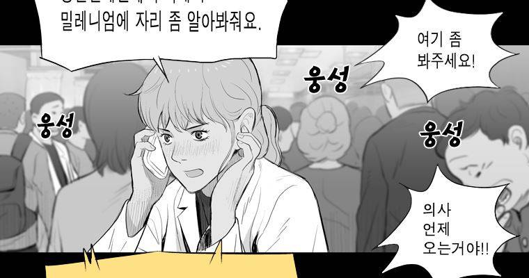 연무 24화 133