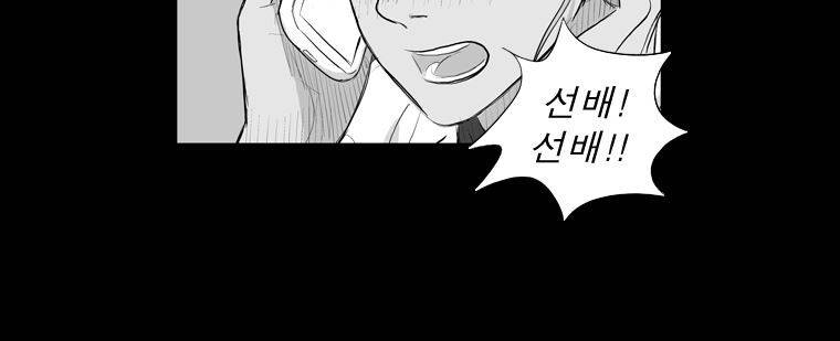 연무 24화 135