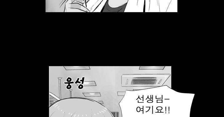 연무 24화 137