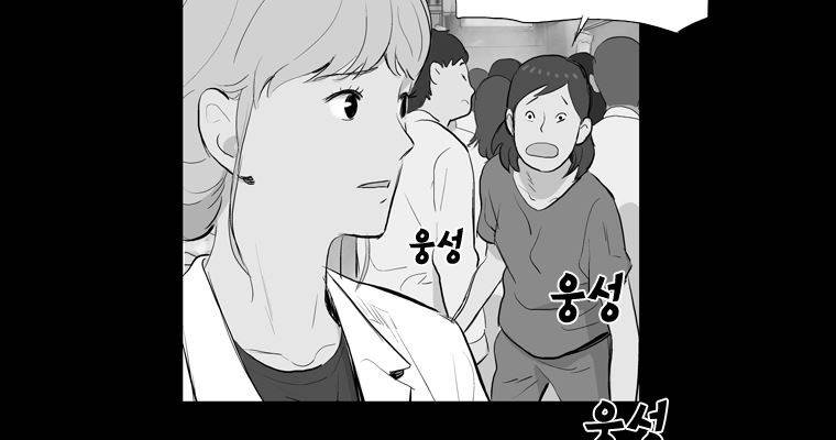 연무 24화 138