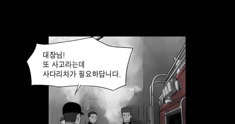 연무 24화 146