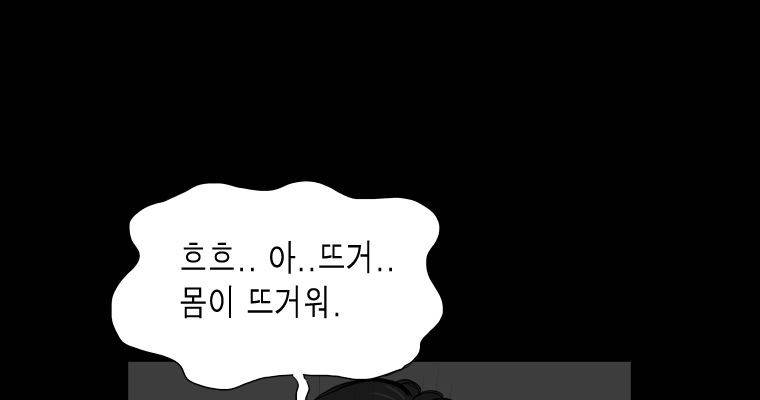 연무 24화 153