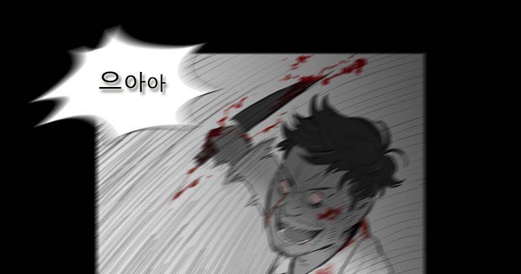 연무 24화 156