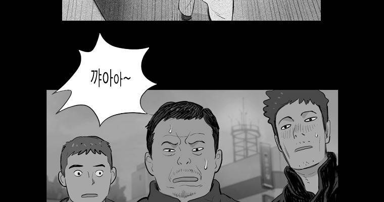 연무 24화 159