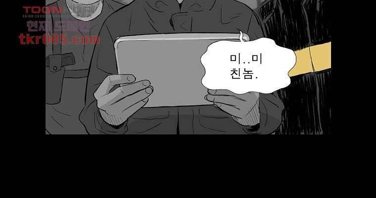 연무 24화 160