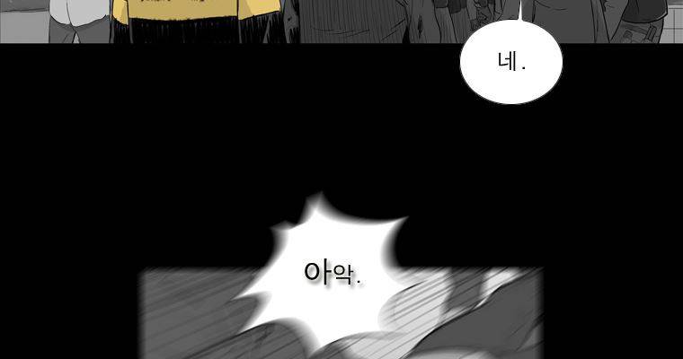 연무 24화 162