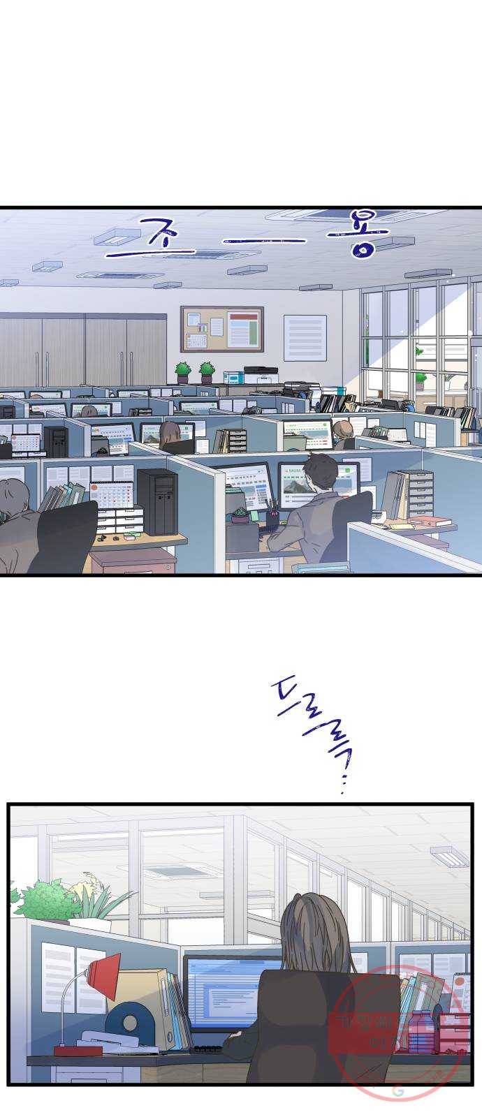 칼가는 소녀 126화 4