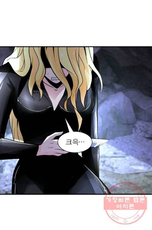 링 오브 가디언 168화 15