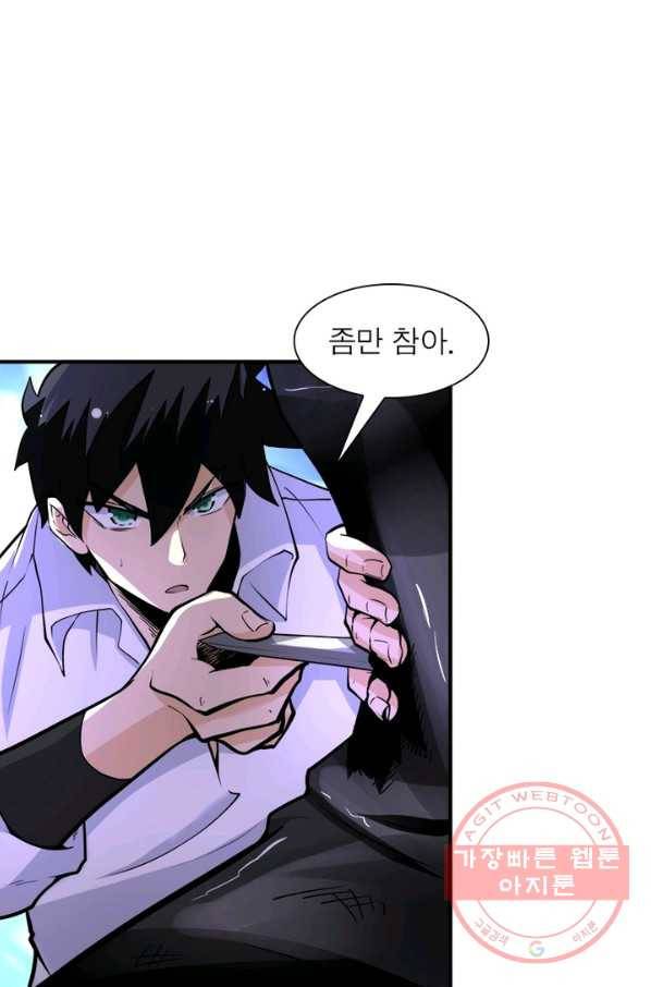 링 오브 가디언 168화 22