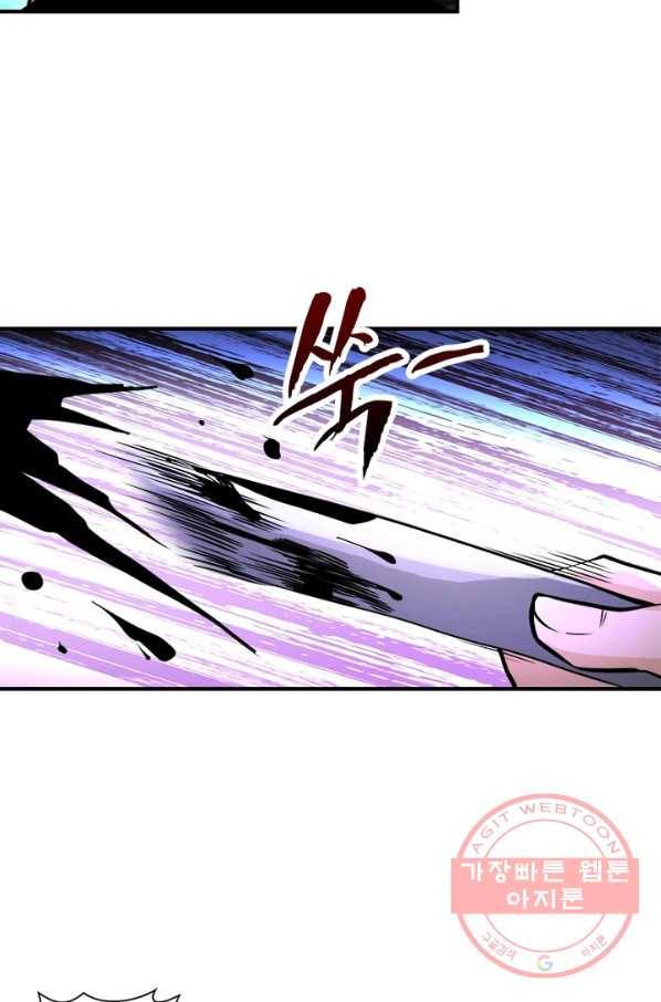 링 오브 가디언 168화 23