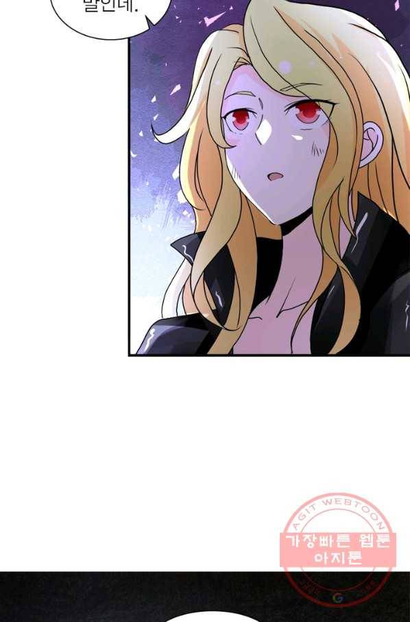 링 오브 가디언 168화 27