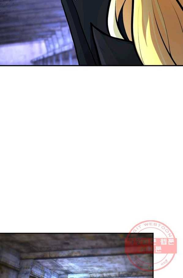 링 오브 가디언 168화 29
