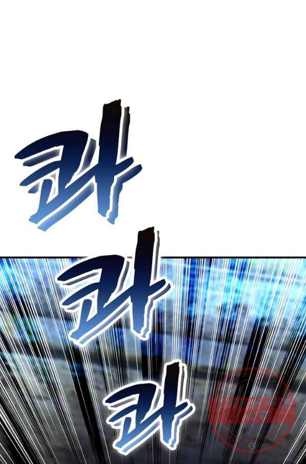 링 오브 가디언 168화 43